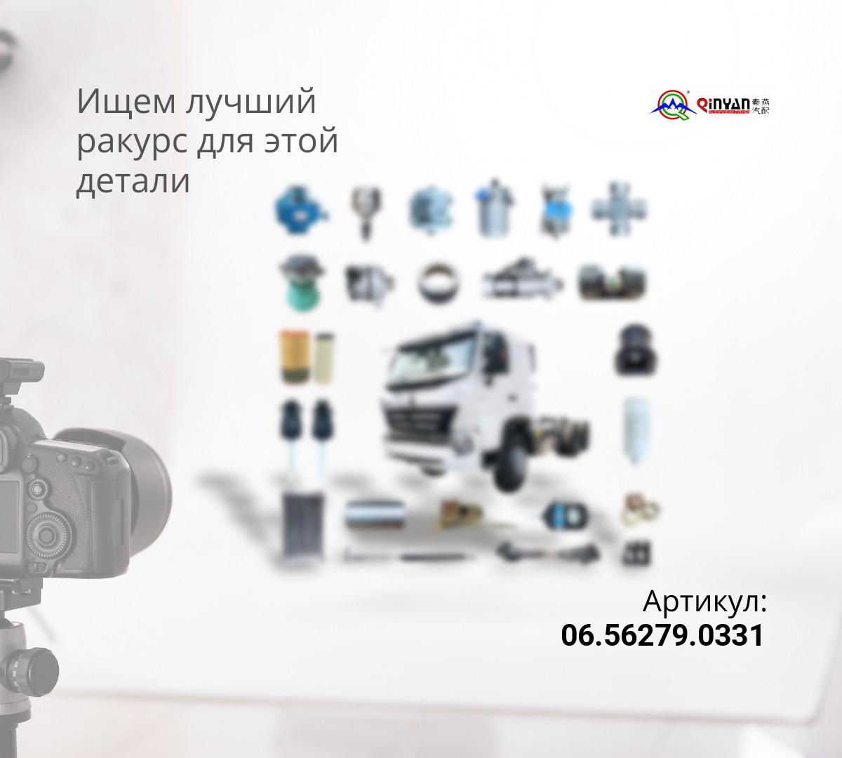 Сальник 75*95*20 редуктора среднего моста QinYan Shacman